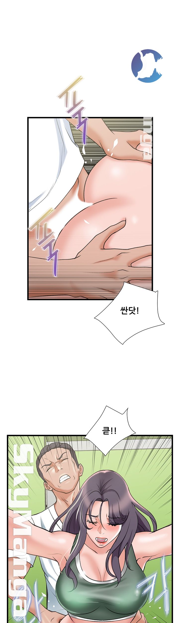 Dancing Wind Raw Chapter 16 Page 38