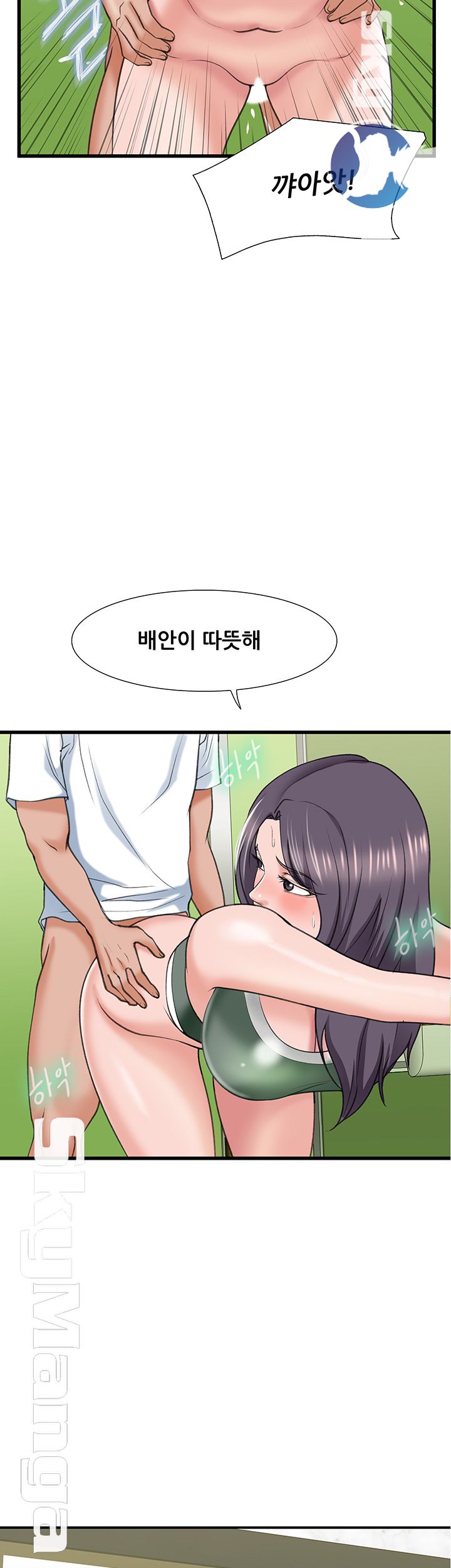 Dancing Wind Raw Chapter 16 Page 39