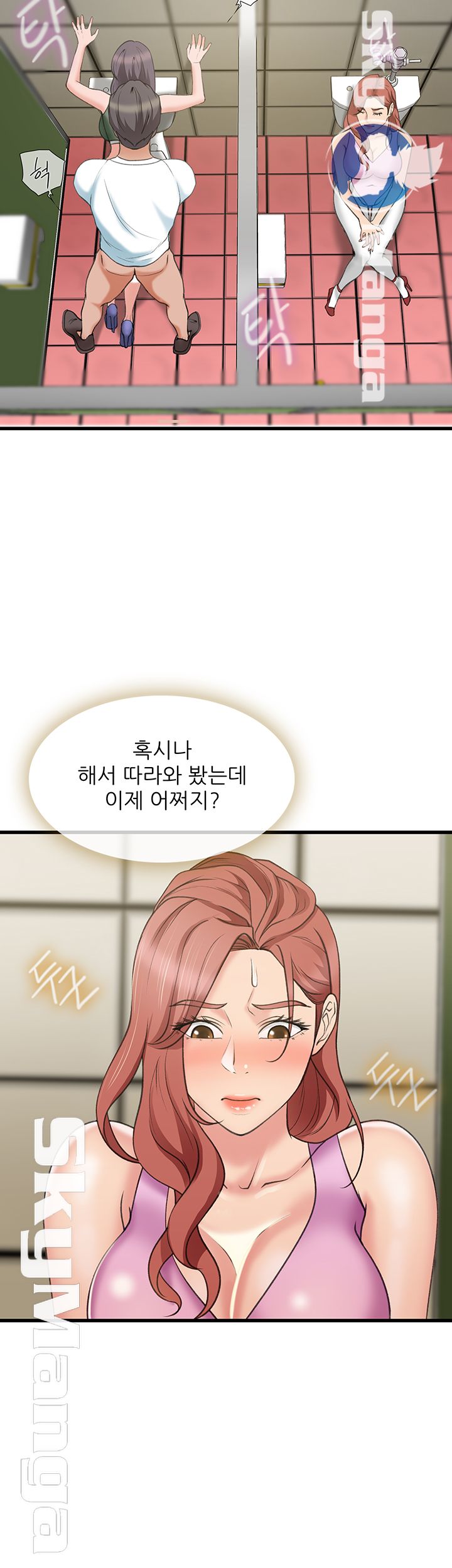 Dancing Wind Raw Chapter 16 Page 42