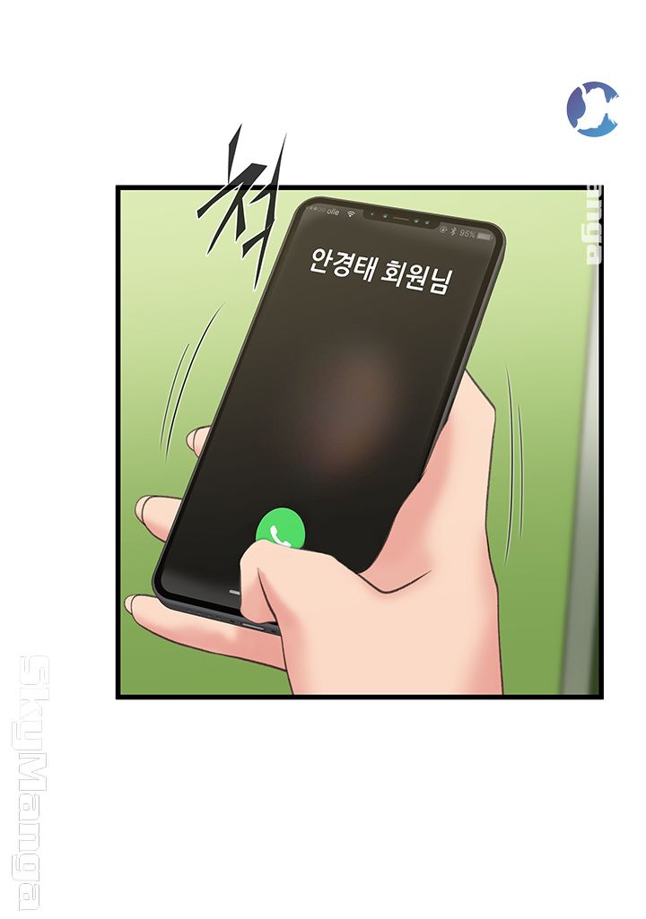 Dancing Wind Raw Chapter 16 Page 43