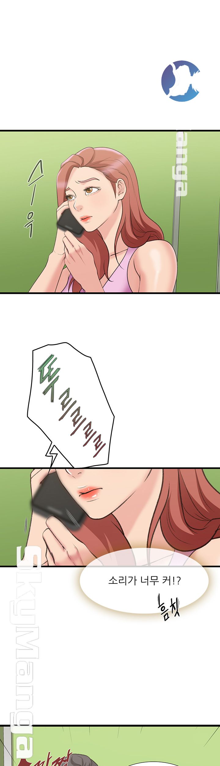 Dancing Wind Raw Chapter 16 Page 44