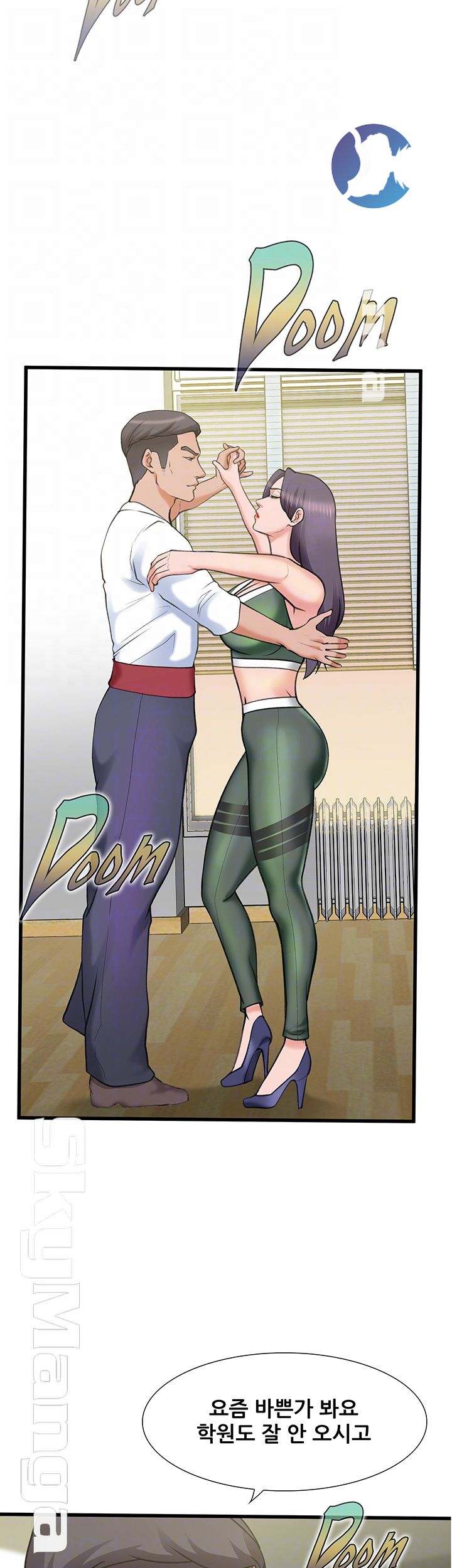 Dancing Wind Raw Chapter 16 Page 6