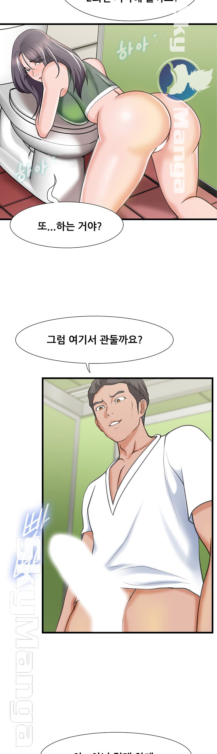 Dancing Wind Raw Chapter 17 Page 10