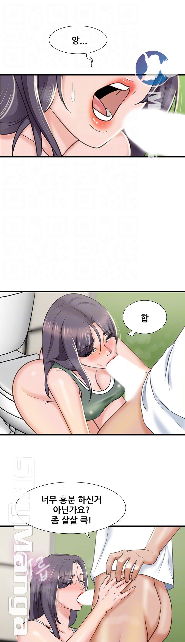Dancing Wind Raw Chapter 17 Page 12