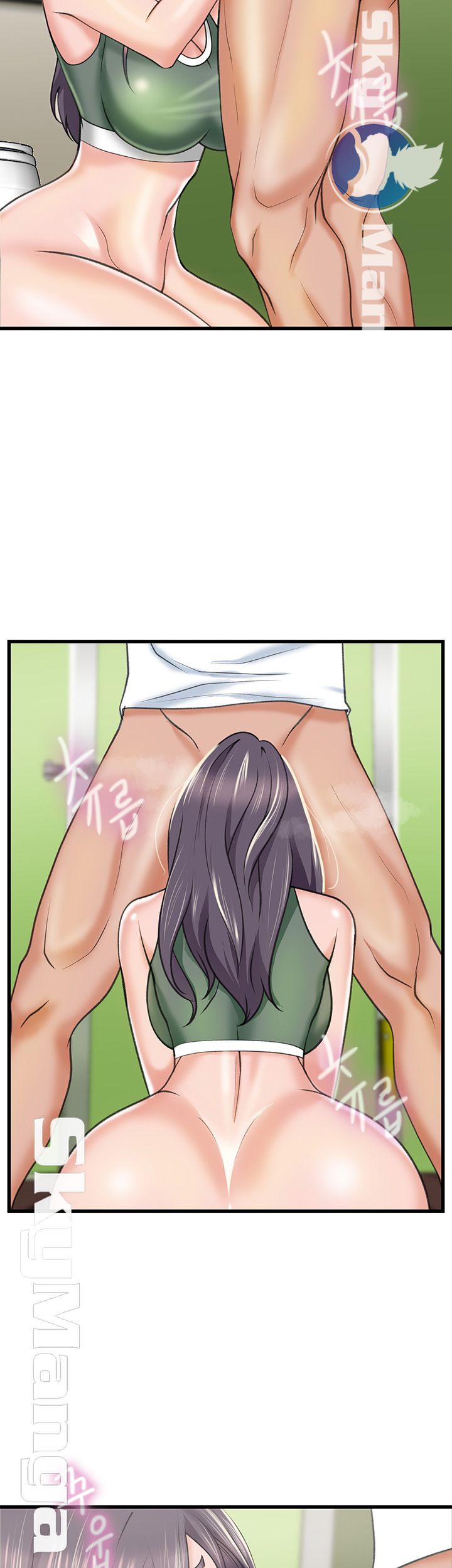 Dancing Wind Raw Chapter 17 Page 13