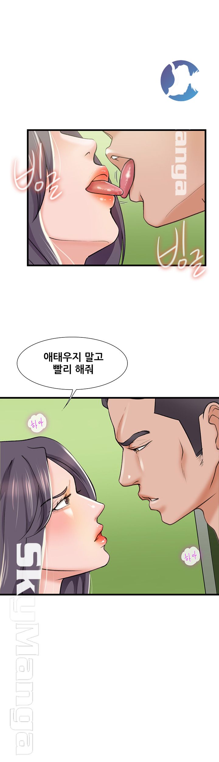 Dancing Wind Raw Chapter 17 Page 18