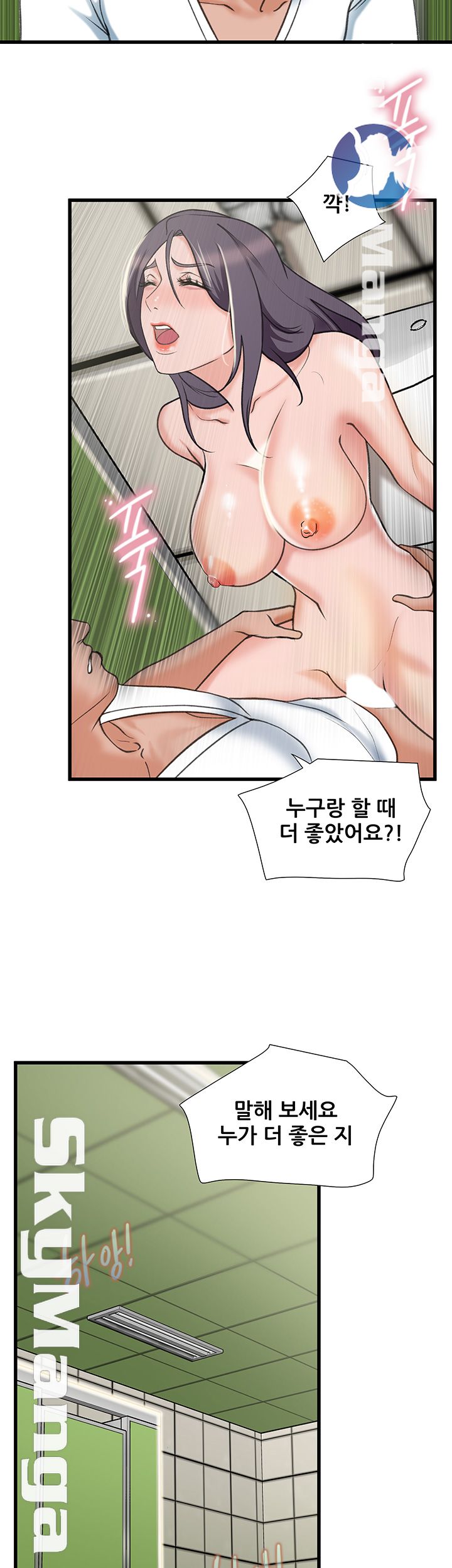 Dancing Wind Raw Chapter 17 Page 25