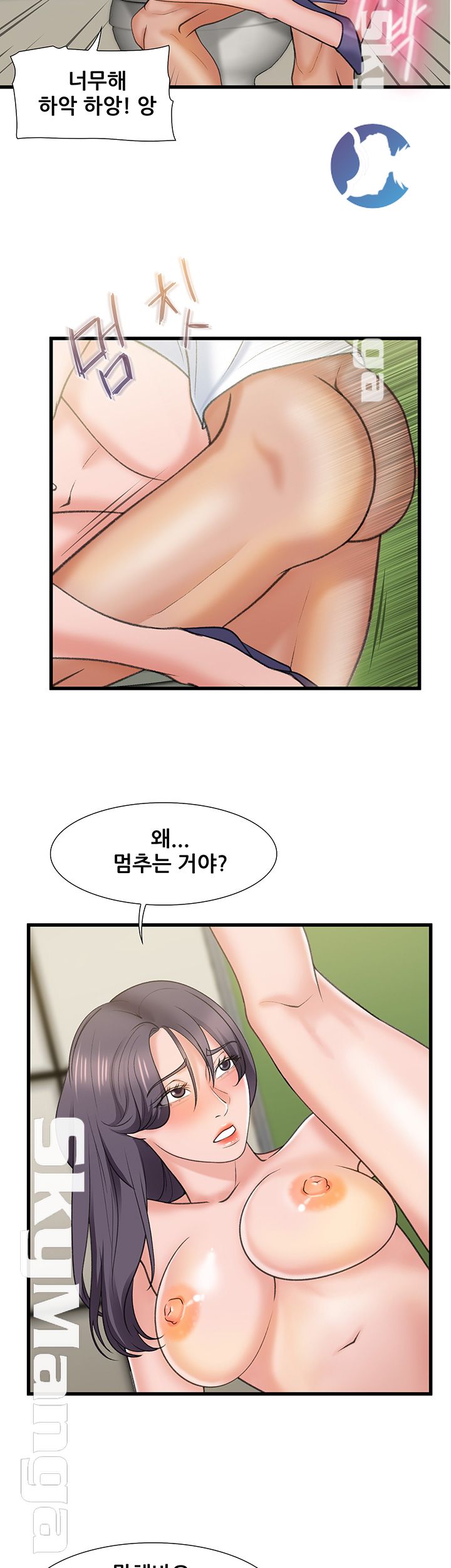 Dancing Wind Raw Chapter 17 Page 28