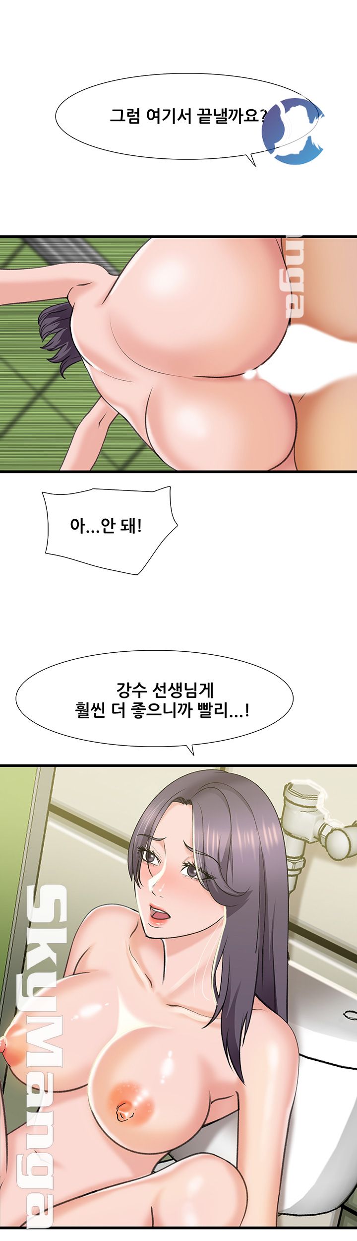 Dancing Wind Raw Chapter 17 Page 30