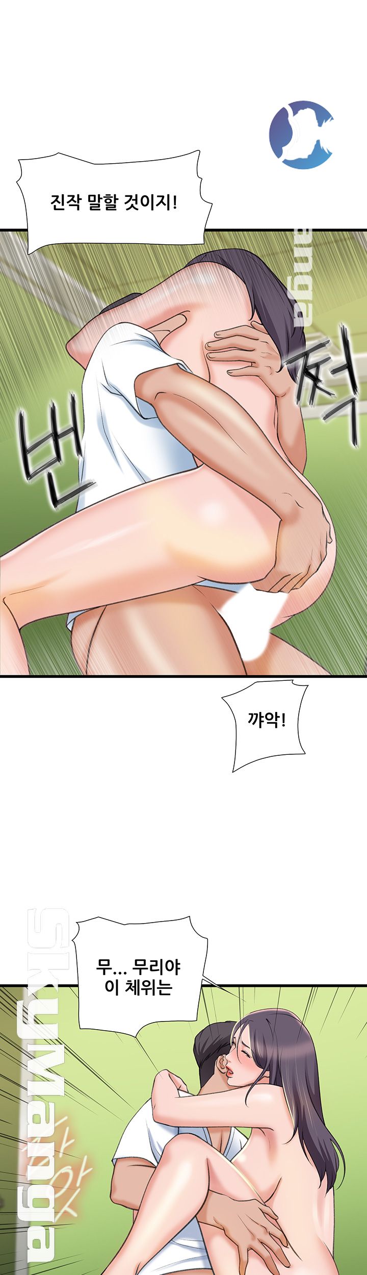 Dancing Wind Raw Chapter 17 Page 31
