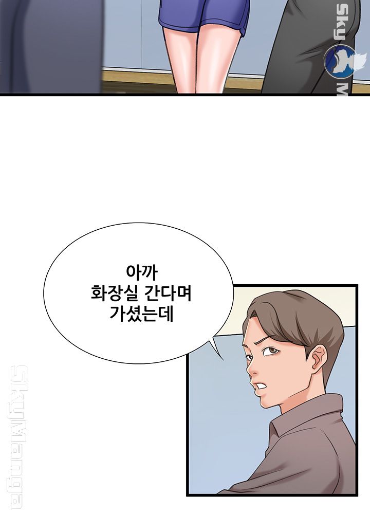 Dancing Wind Raw Chapter 17 Page 41