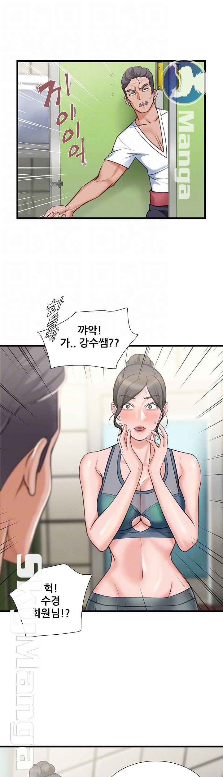 Dancing Wind Raw Chapter 17 Page 6