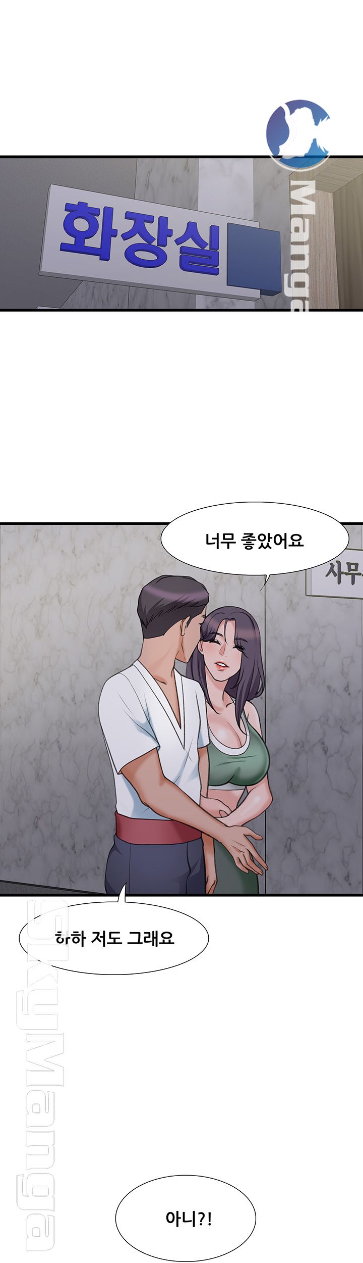 Dancing Wind Raw Chapter 18 Page 1