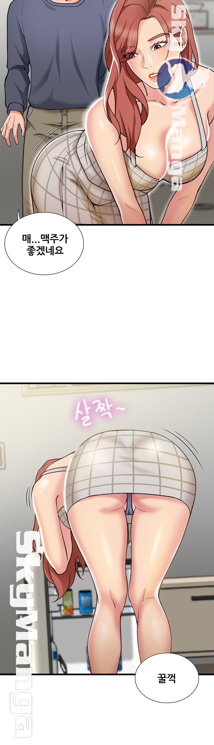 Dancing Wind Raw Chapter 18 Page 13