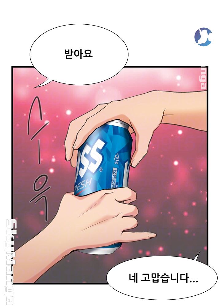 Dancing Wind Raw Chapter 18 Page 14