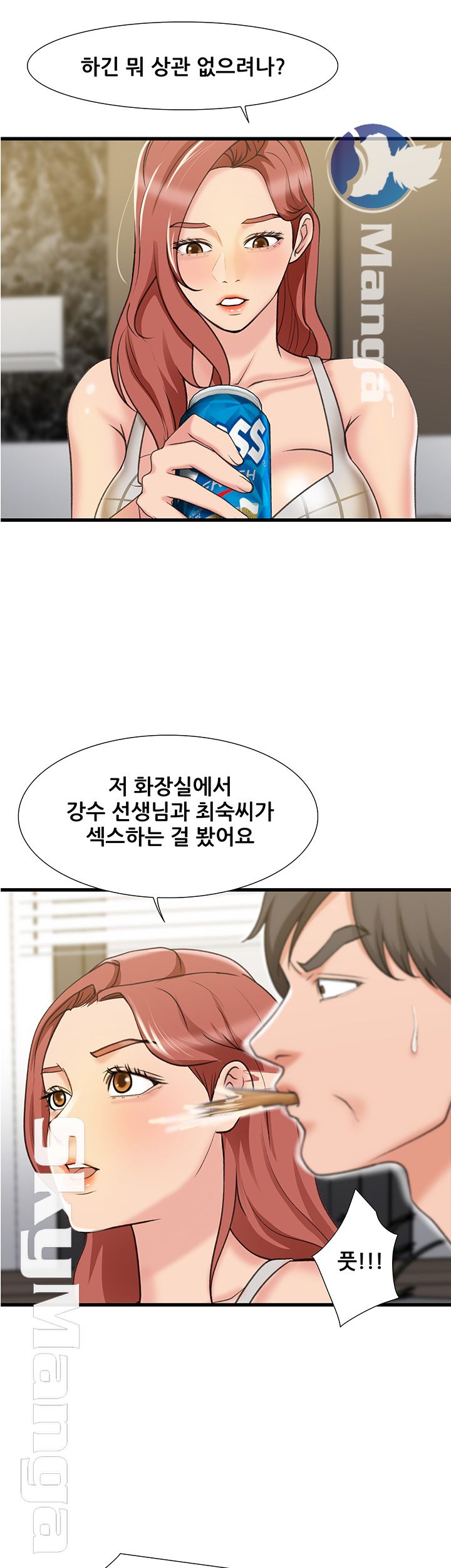 Dancing Wind Raw Chapter 18 Page 19