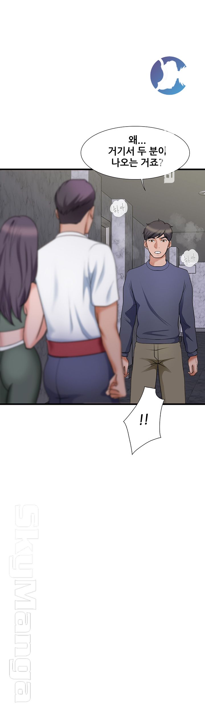 Dancing Wind Raw Chapter 18 Page 2