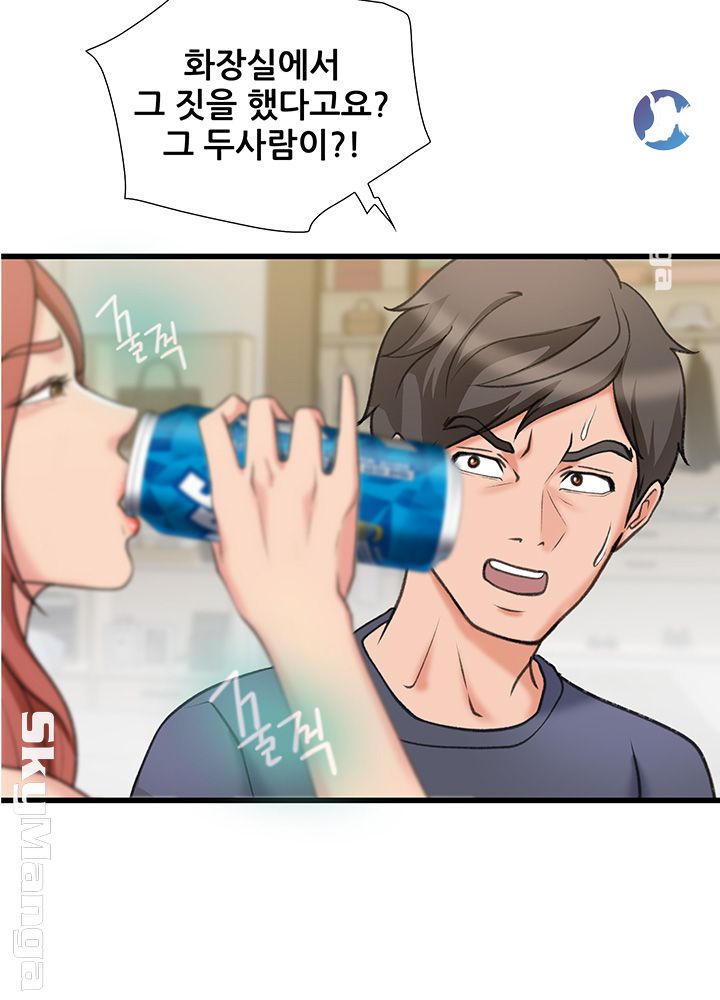 Dancing Wind Raw Chapter 18 Page 20