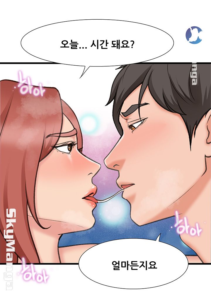 Dancing Wind Raw Chapter 18 Page 26