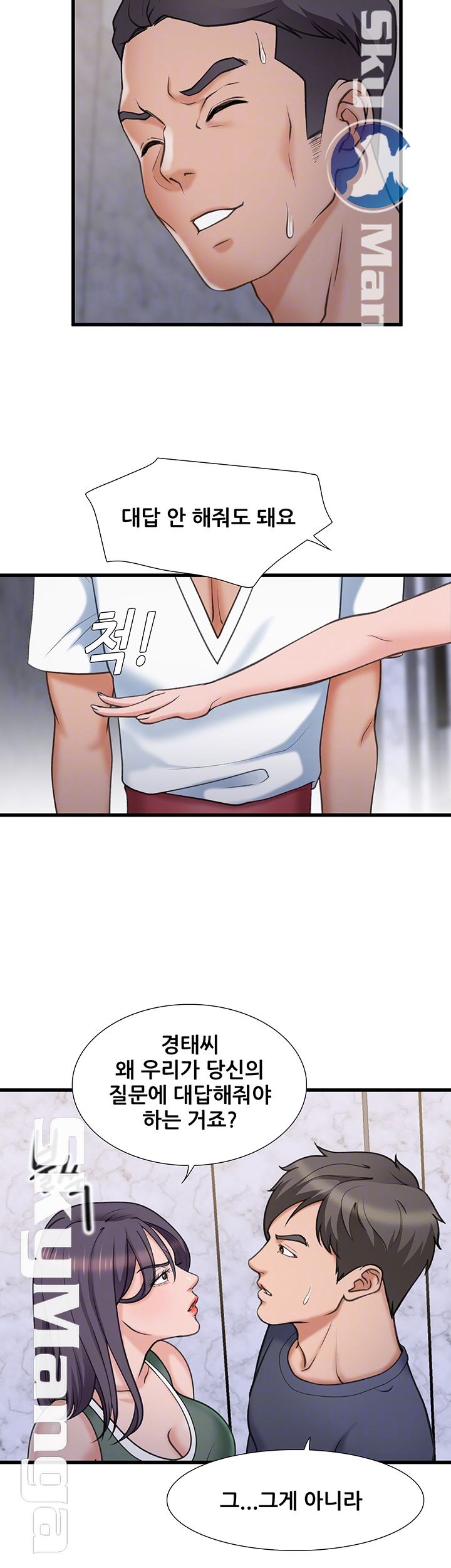 Dancing Wind Raw Chapter 18 Page 4