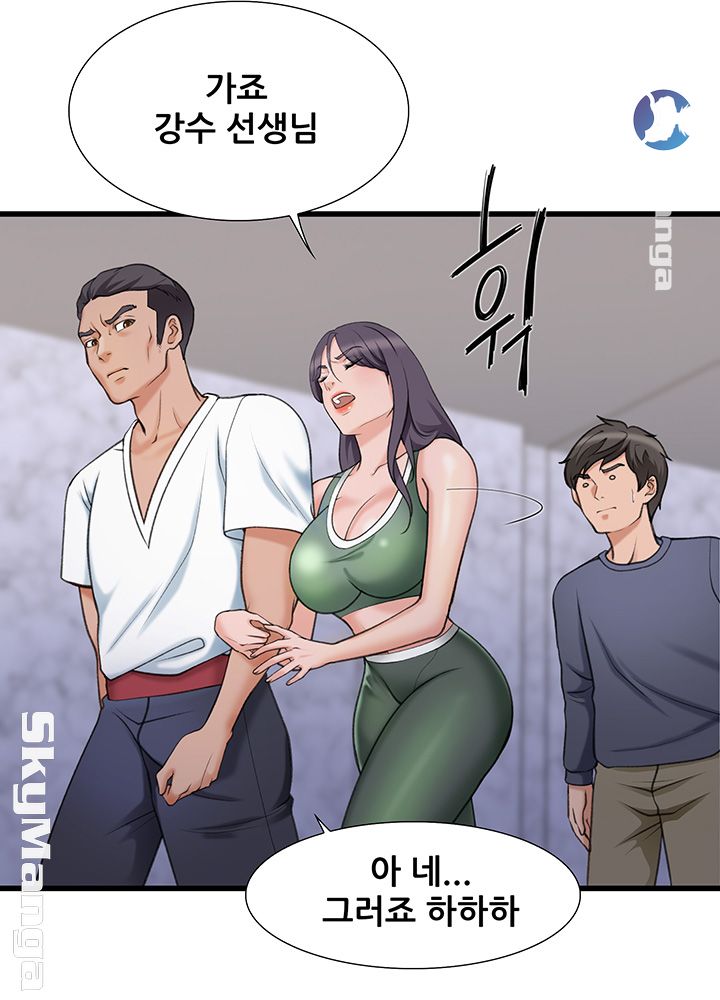 Dancing Wind Raw Chapter 18 Page 5