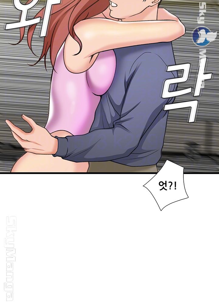 Dancing Wind Raw Chapter 18 Page 8