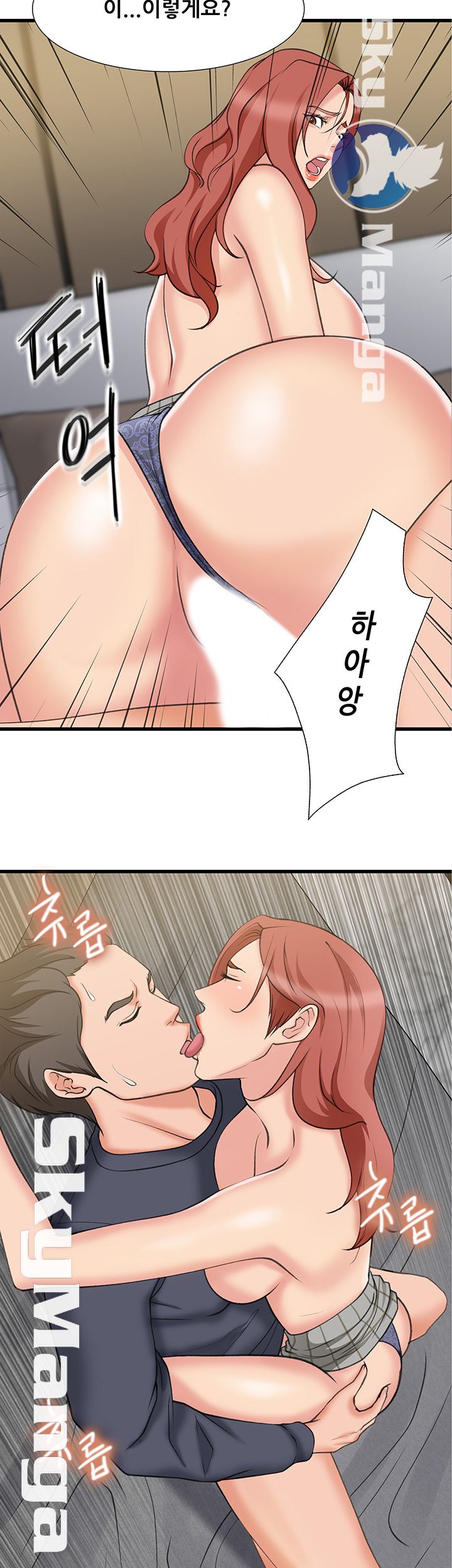 Dancing Wind Raw Chapter 19 Page 22