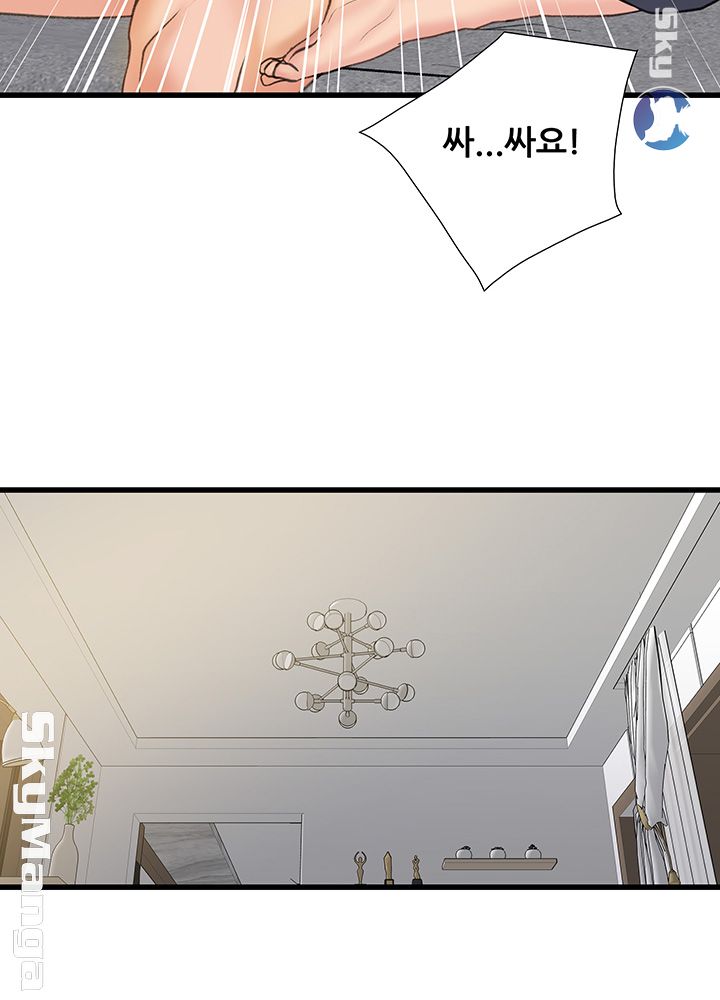 Dancing Wind Raw Chapter 19 Page 26