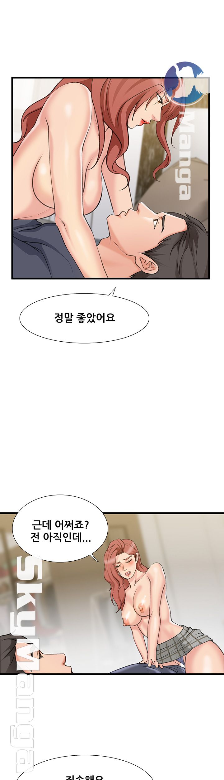 Dancing Wind Raw Chapter 19 Page 27