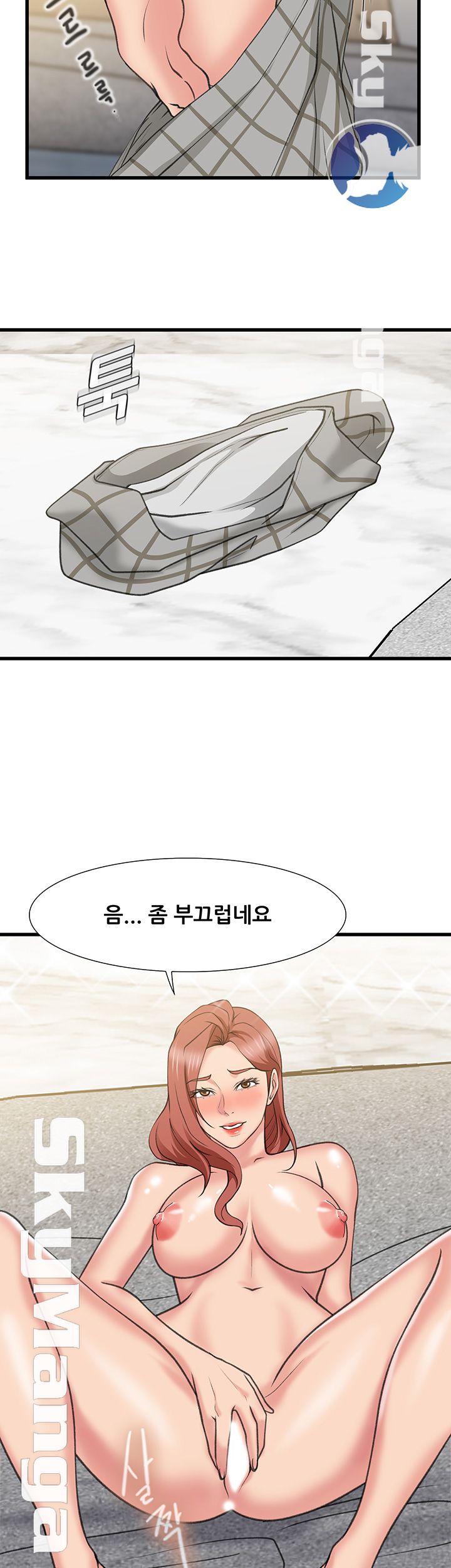 Dancing Wind Raw Chapter 19 Page 31