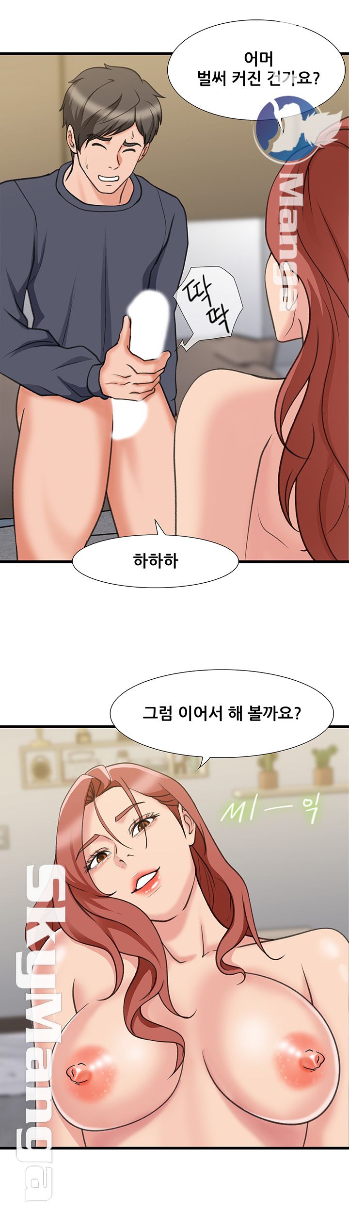 Dancing Wind Raw Chapter 19 Page 36