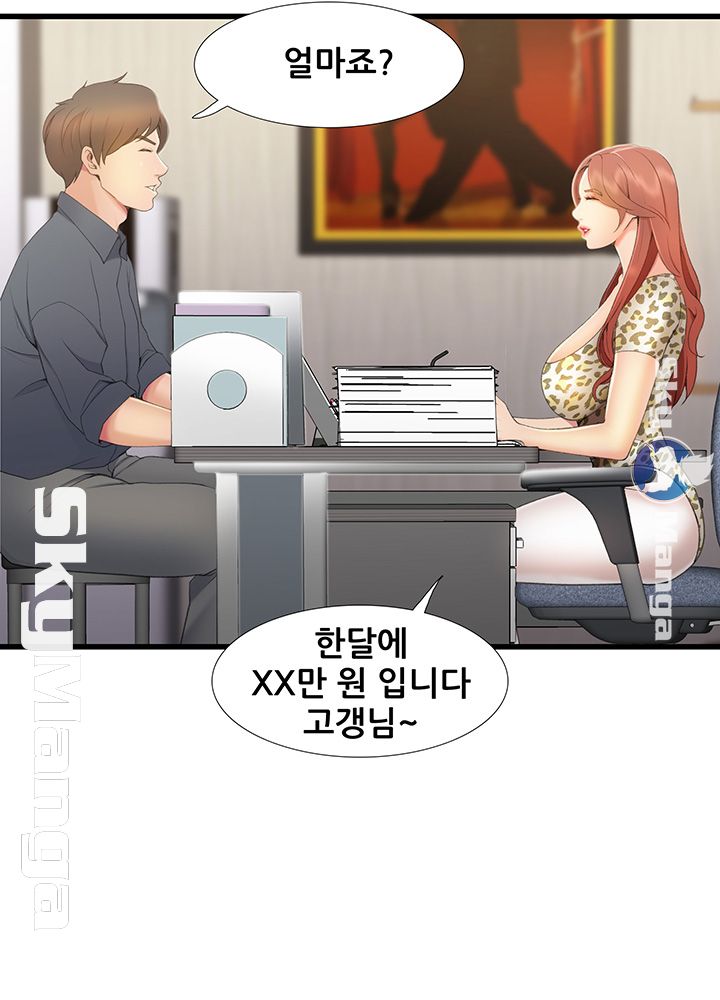 Dancing Wind Raw Chapter 2 Page 22