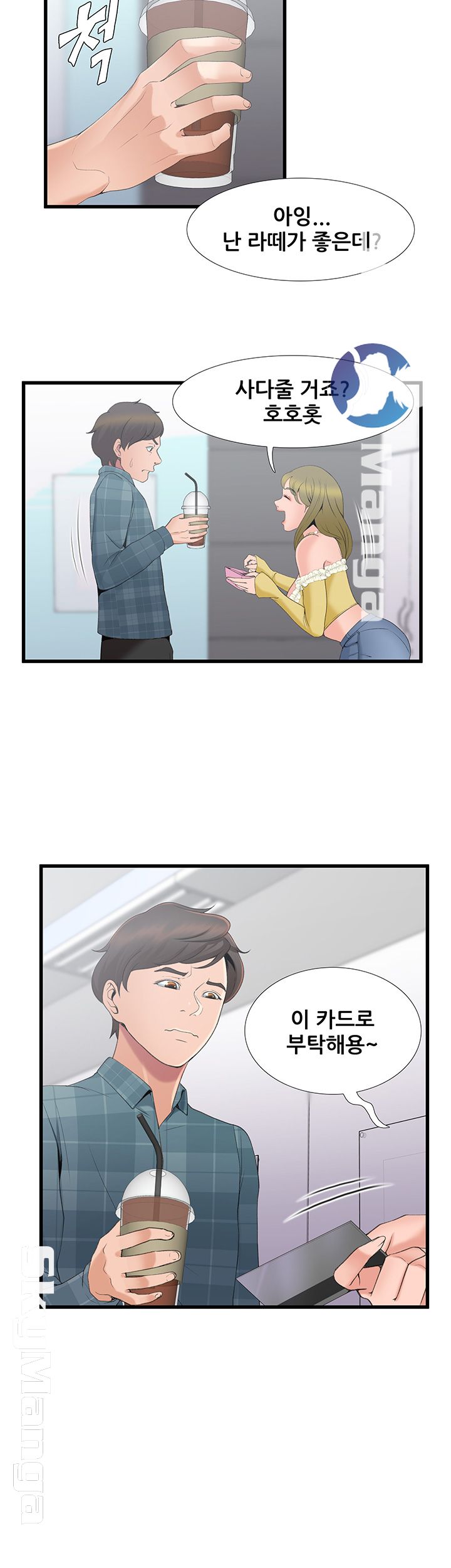 Dancing Wind Raw Chapter 2 Page 27