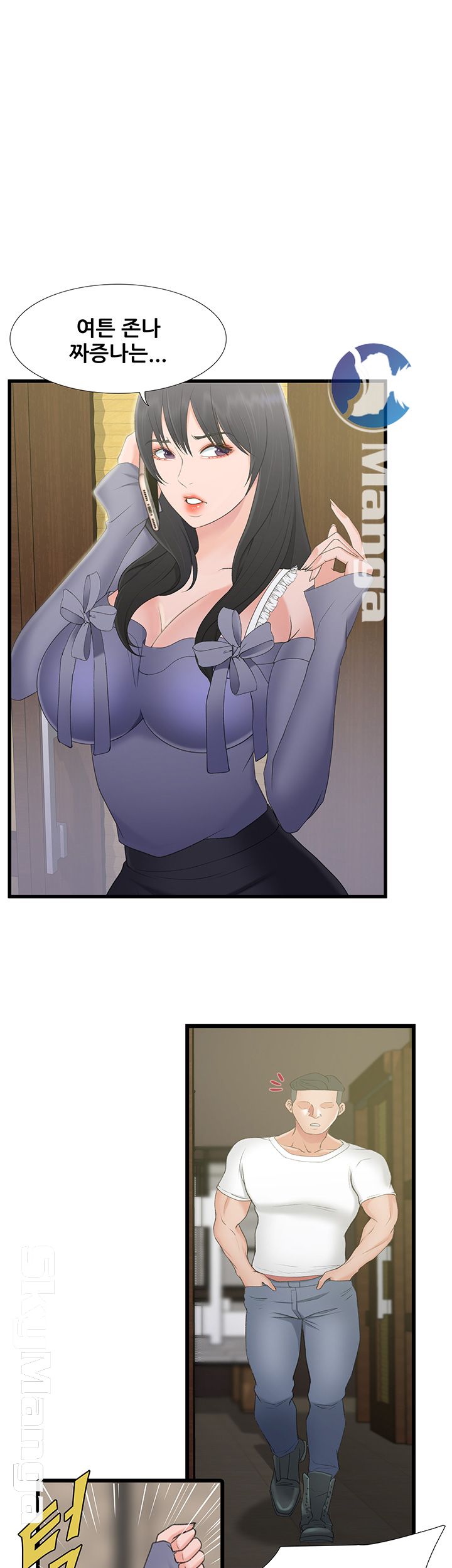Dancing Wind Raw Chapter 2 Page 45