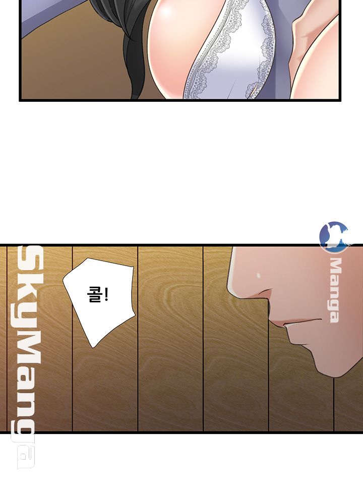 Dancing Wind Raw Chapter 2 Page 57