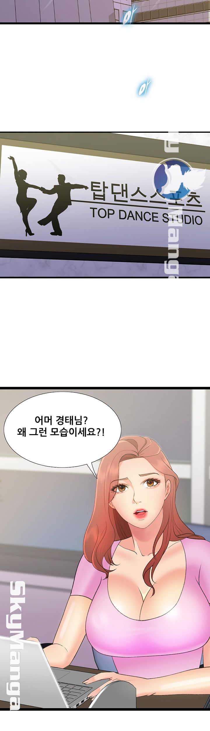 Dancing Wind Raw Chapter 2 Page 61