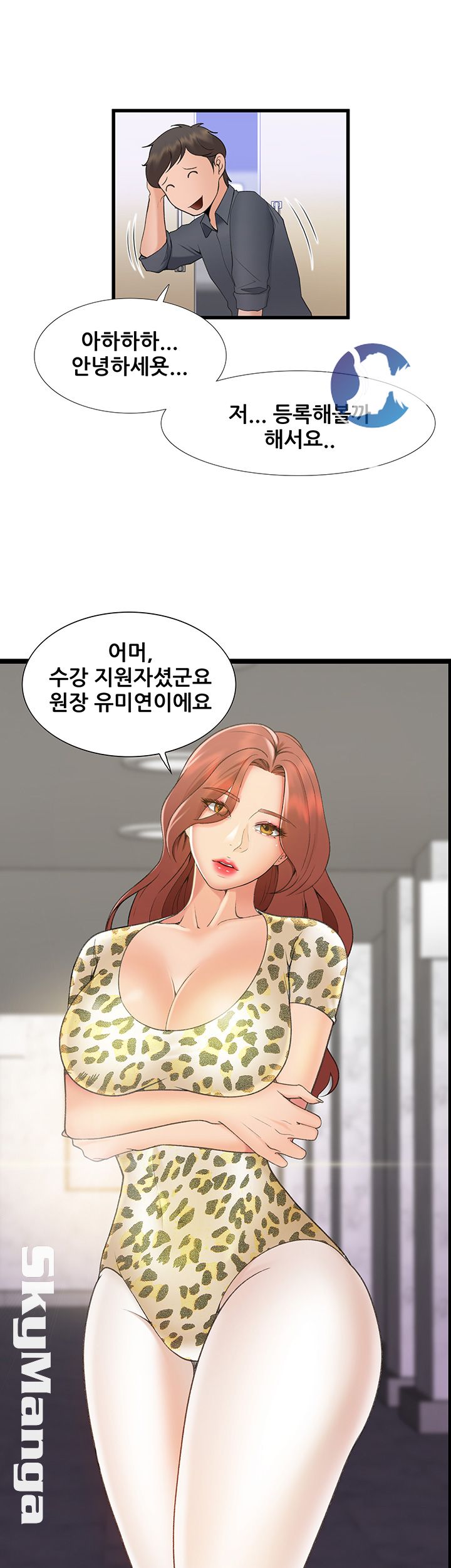 Dancing Wind Raw Chapter 2 Page 7