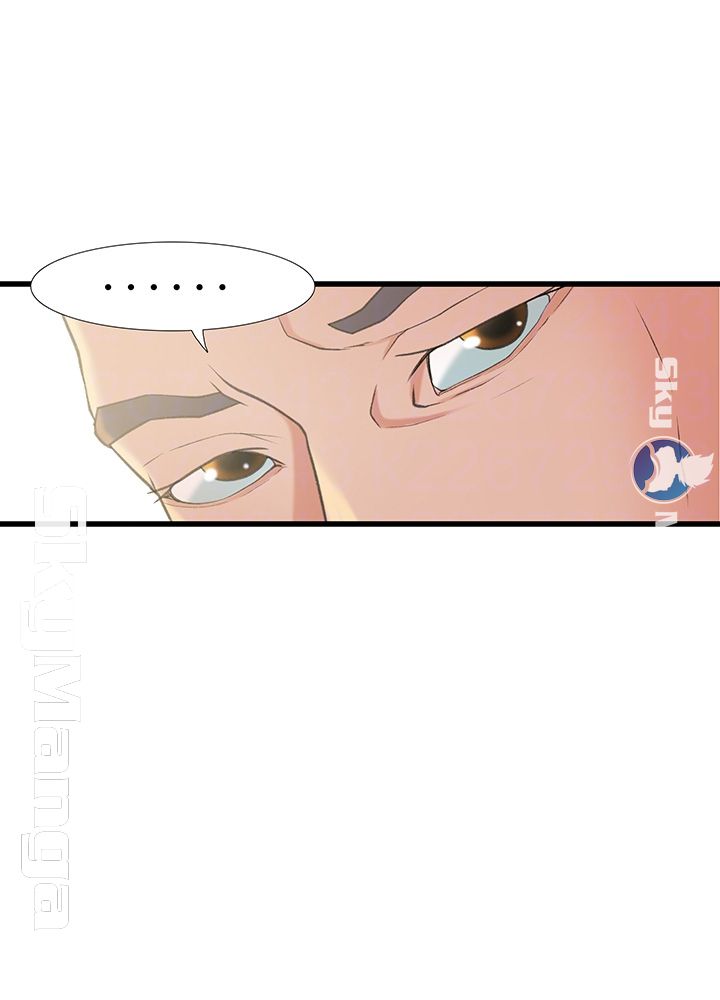 Dancing Wind Raw Chapter 2 Page 9