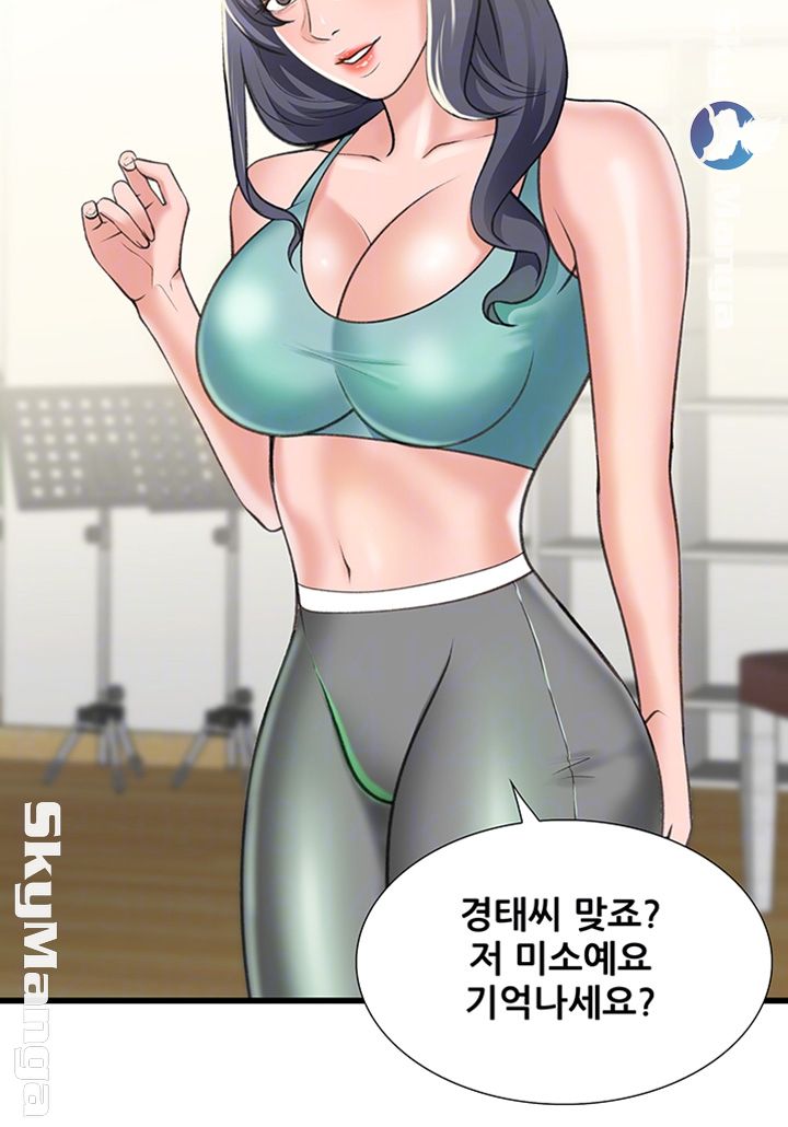Dancing Wind Raw Chapter 20 Page 12