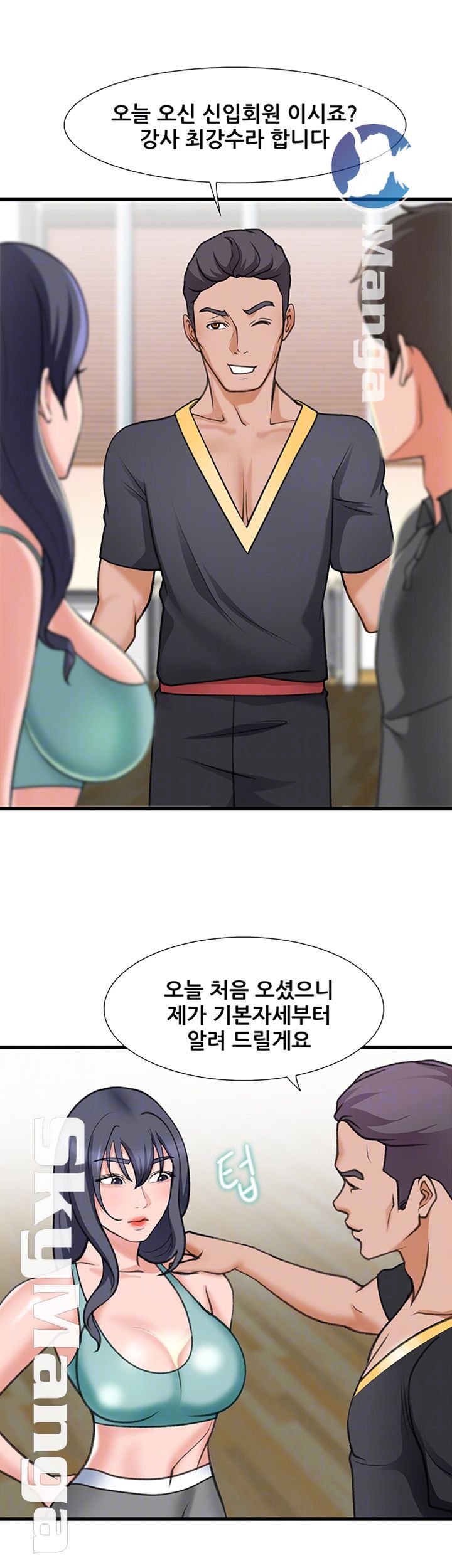 Dancing Wind Raw Chapter 20 Page 14