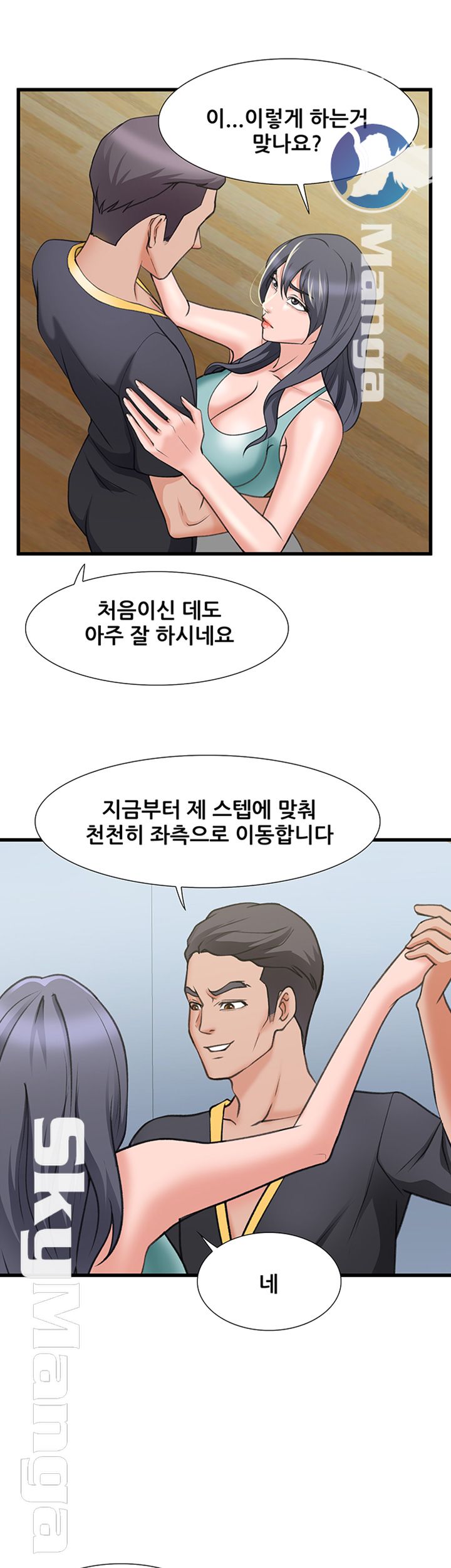 Dancing Wind Raw Chapter 20 Page 22