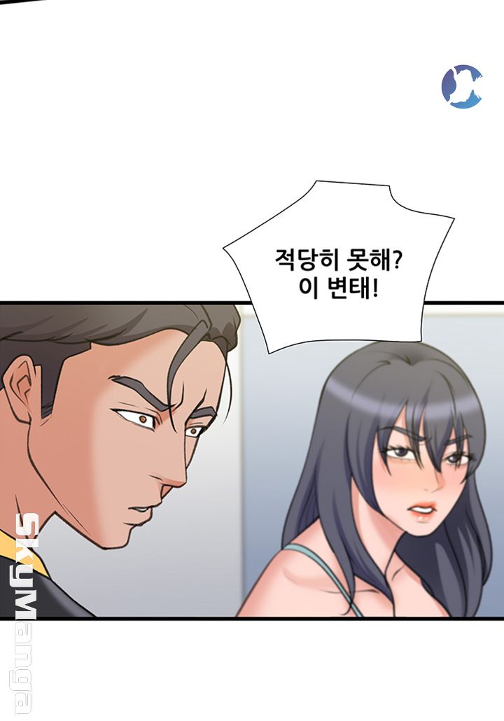 Dancing Wind Raw Chapter 20 Page 27