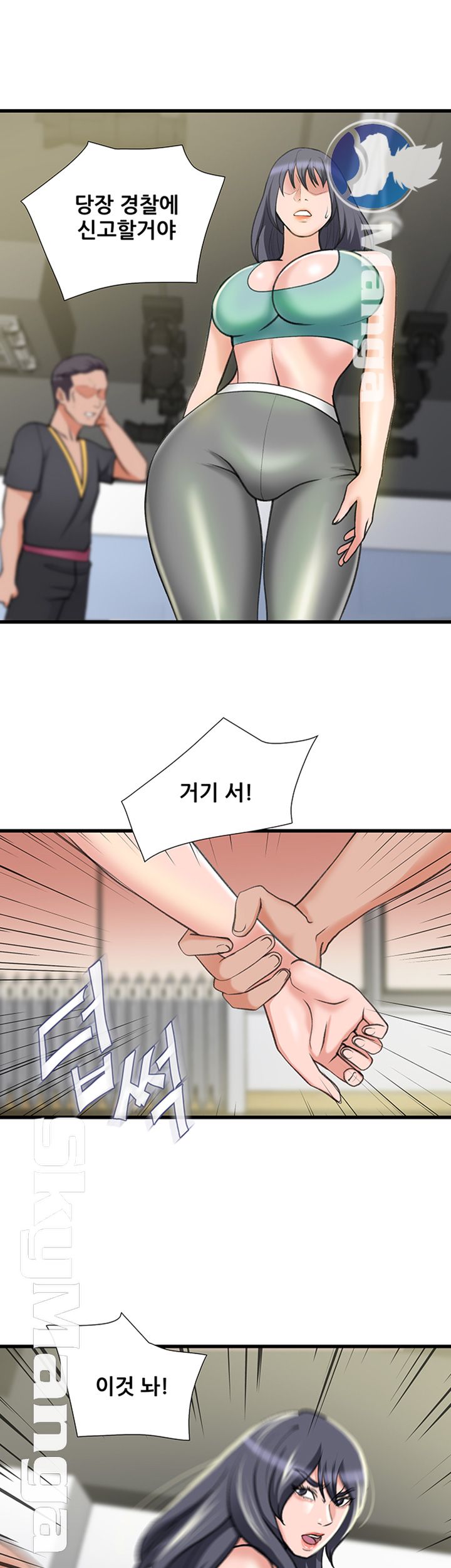 Dancing Wind Raw Chapter 20 Page 28