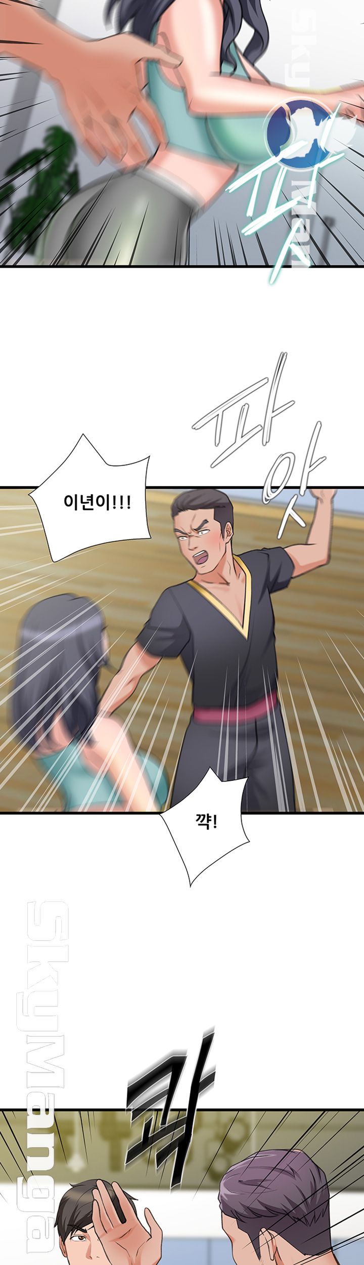 Dancing Wind Raw Chapter 20 Page 29