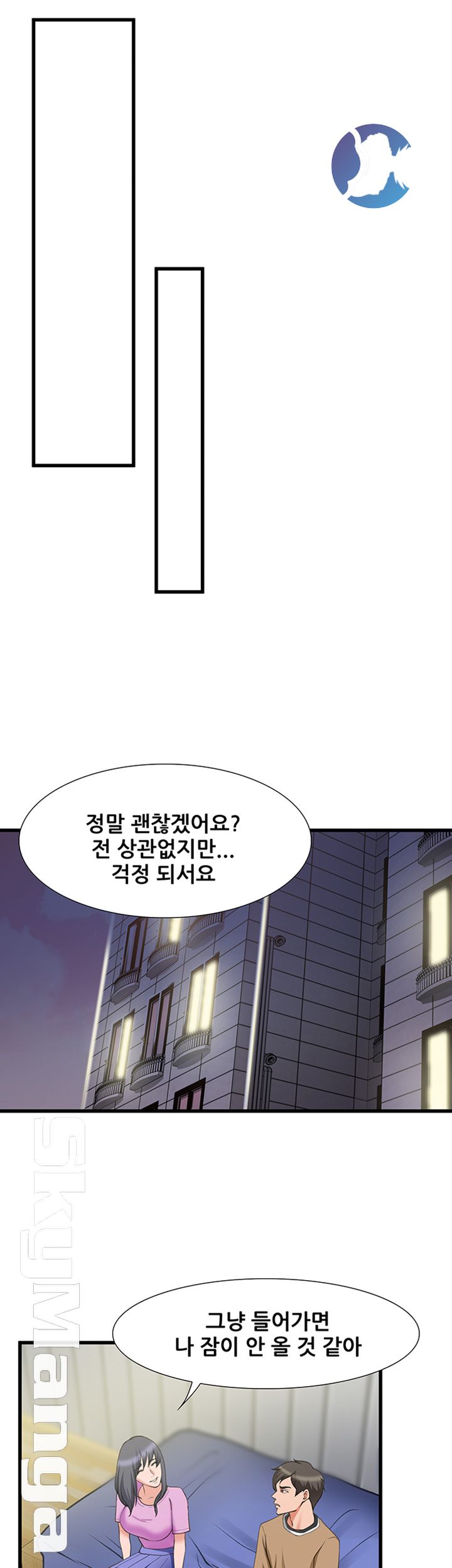 Dancing Wind Raw Chapter 20 Page 34