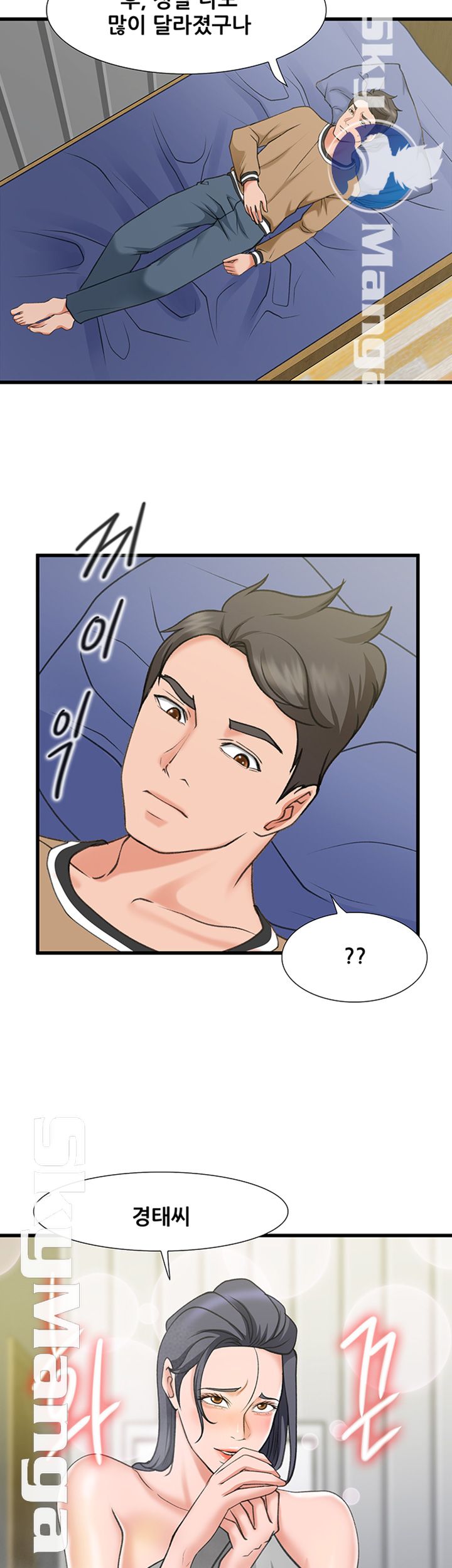 Dancing Wind Raw Chapter 20 Page 38