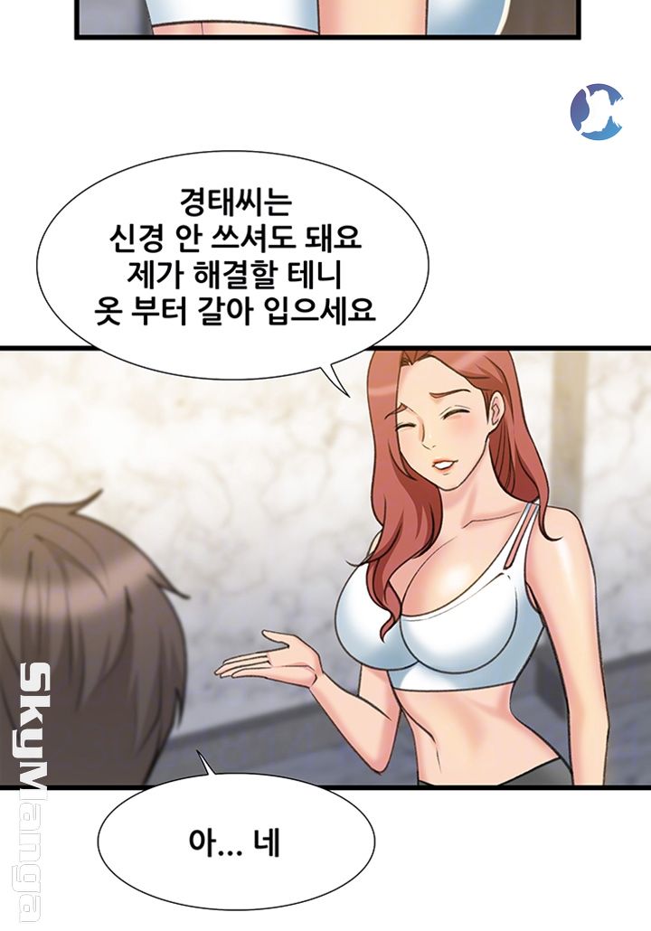 Dancing Wind Raw Chapter 20 Page 9