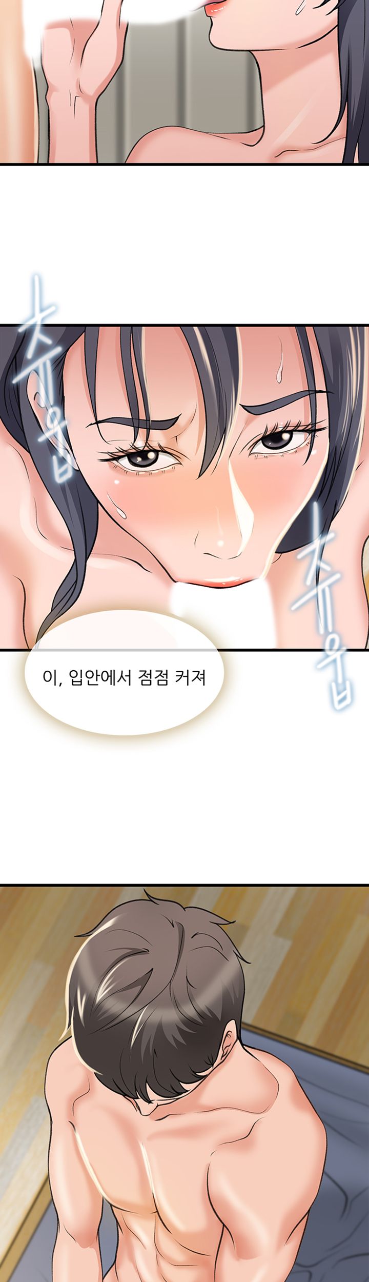 Dancing Wind Raw Chapter 21 Page 28