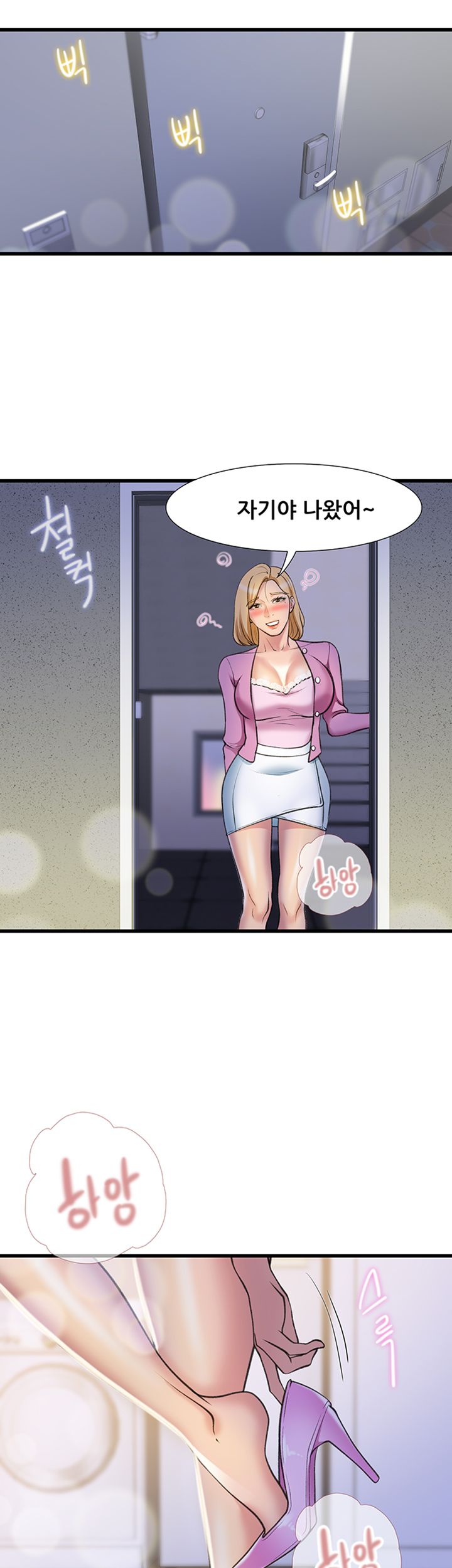 Dancing Wind Raw Chapter 21 Page 37
