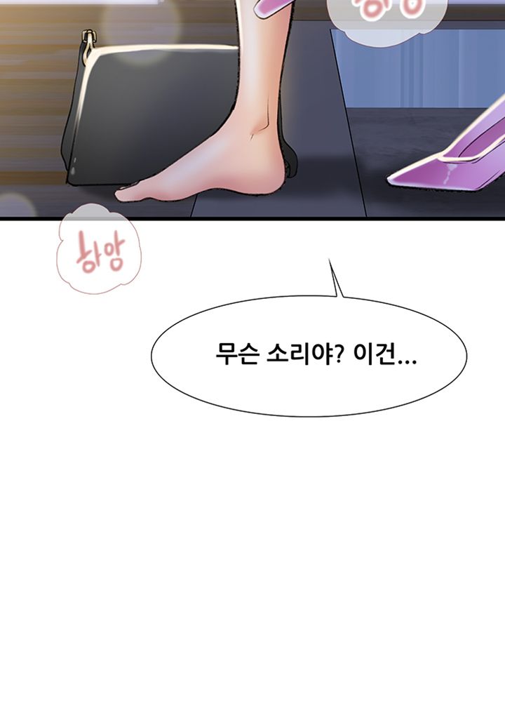 Dancing Wind Raw Chapter 21 Page 38